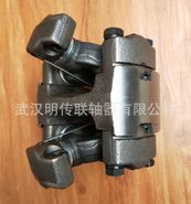 專用設備萬向聯軸器