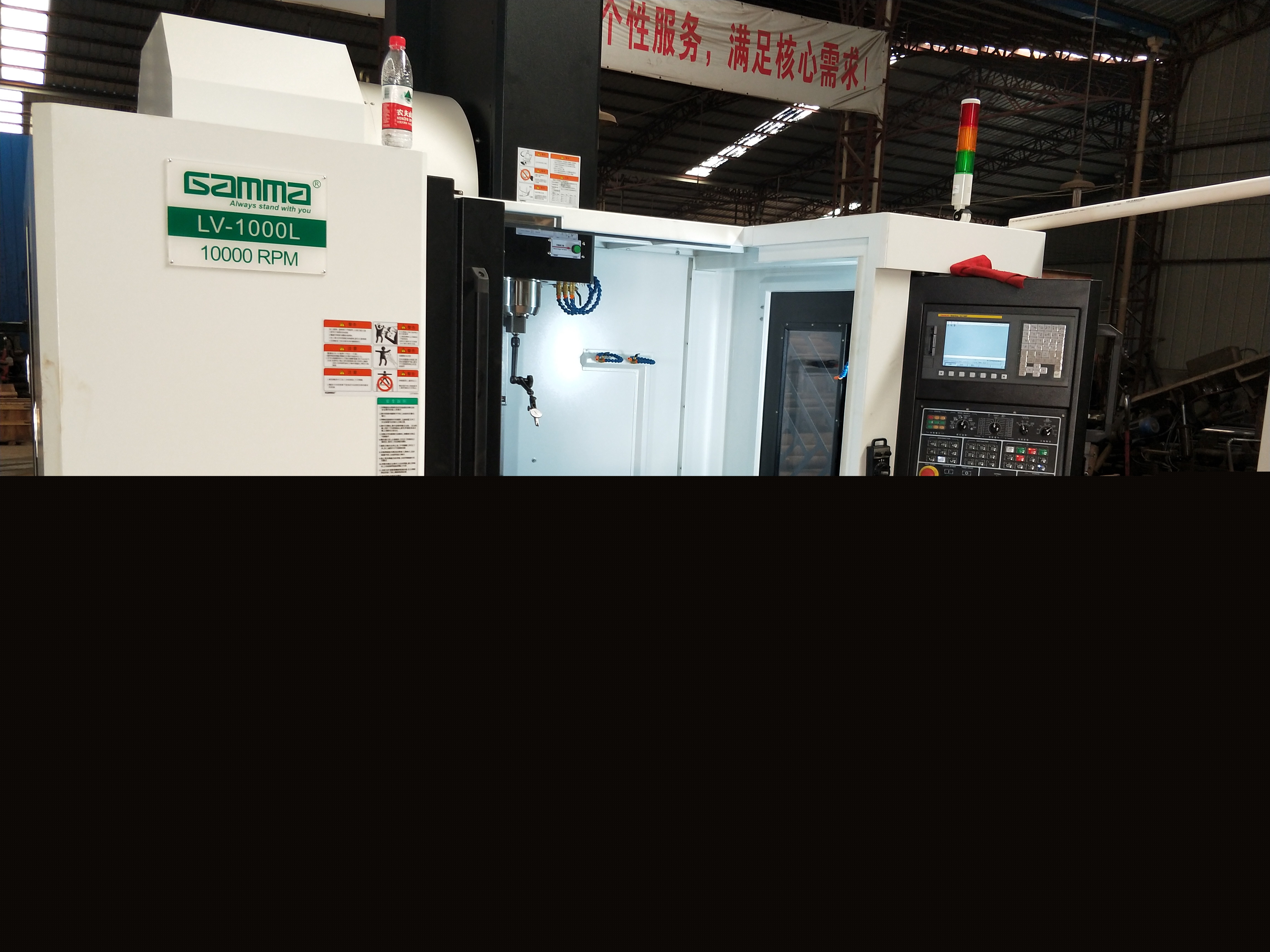 加工中心機CNC